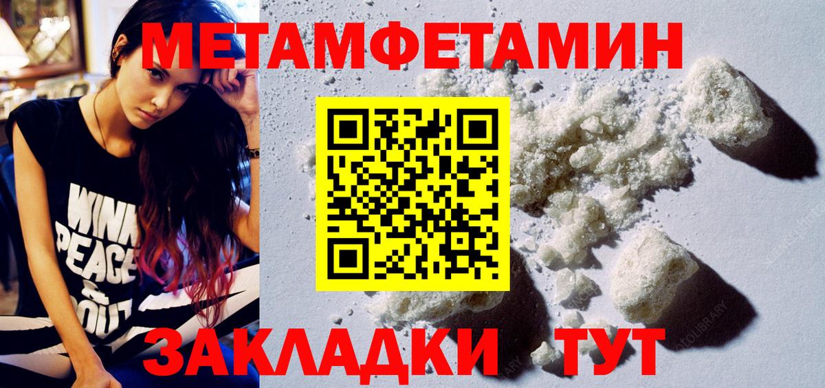 Амфетамин  АМФЕТАМИН  Хасавюрт  АМФ Розовый  Вход с VPN 