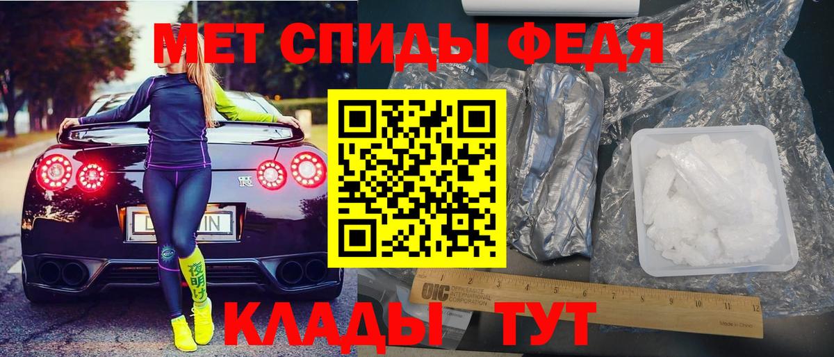 АМФЕТАМИН Premium Хасавюрт