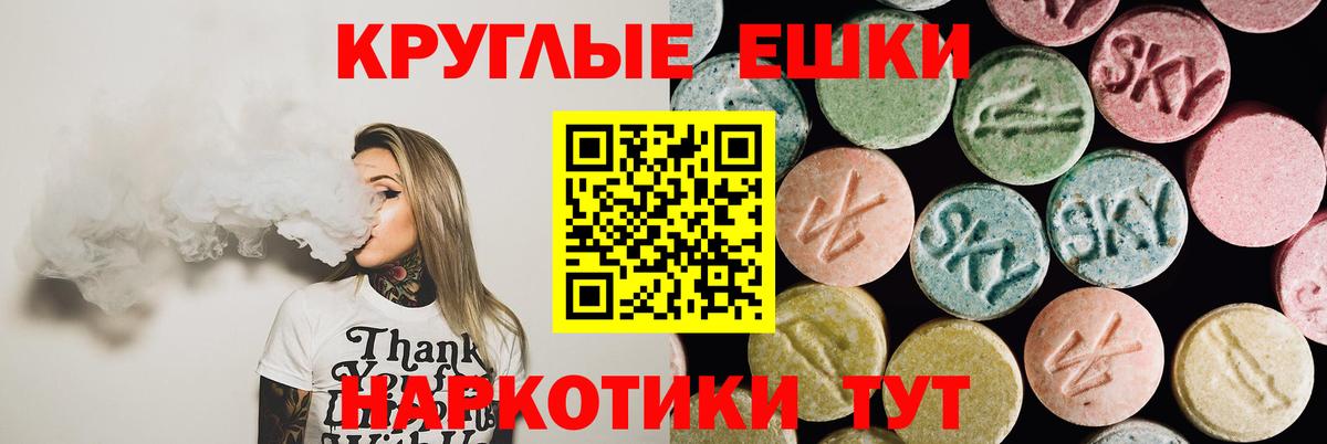 Экстази VHQ Хасавюрт