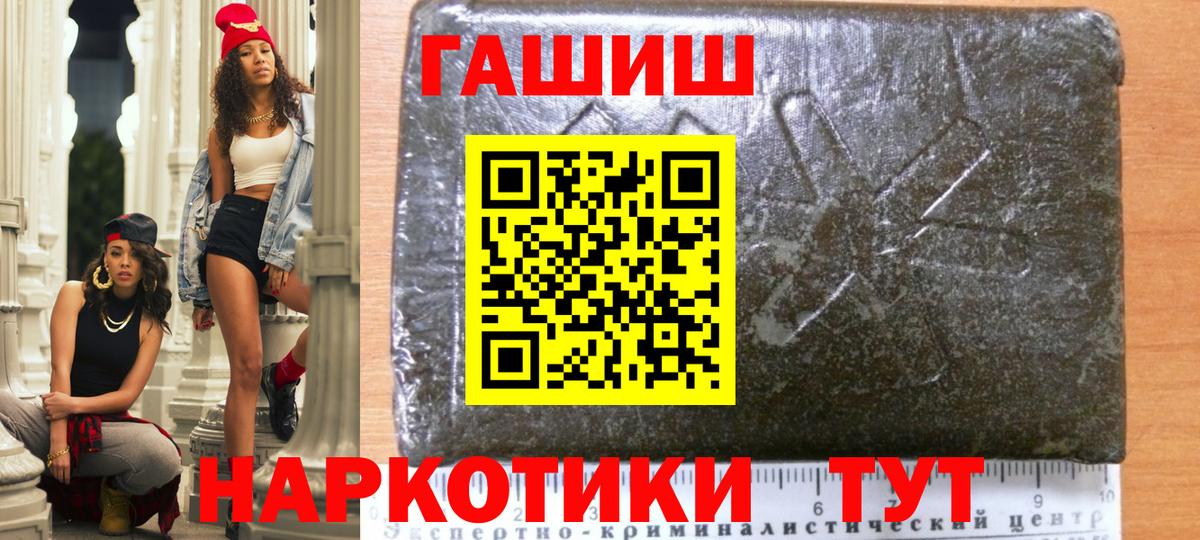 ГАШИШ VHQ Хасавюрт