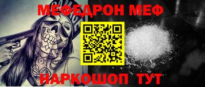 трава Пыть-Ях