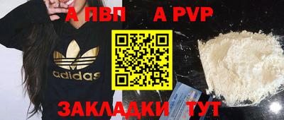 spice Пушкино