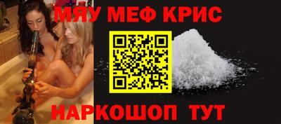 spice Пушкино