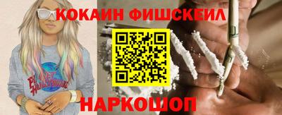 spice Пушкино