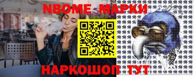 бошки Пугачёв