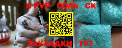 бошки Пугачёв