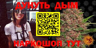 spice Пушкино