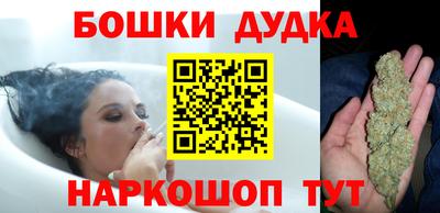 бошки Пугачёв