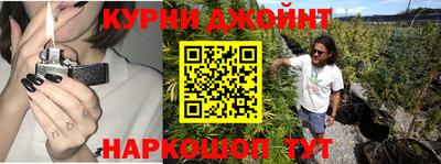 spice Пушкино