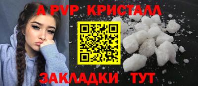 бошки Пугачёв