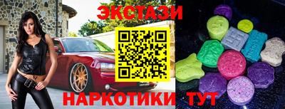 трава Пыть-Ях