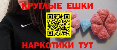 бошки Пугачёв