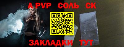 бошки Пугачёв