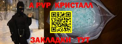 трава Пыть-Ях