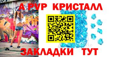 трава Пыть-Ях