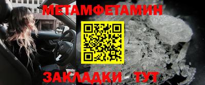 бошки Пугачёв