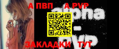 трава Пыть-Ях