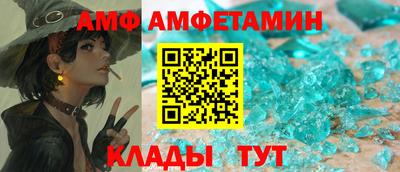 бошки Пугачёв