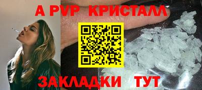 бошки Пугачёв