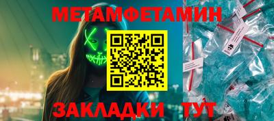 бошки Пугачёв