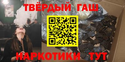 трава Пыть-Ях