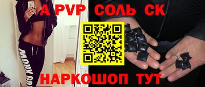 трава Пыть-Ях
