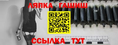 трава Пыть-Ях