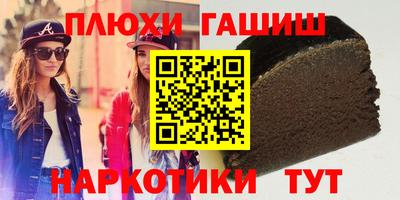 трава Пыть-Ях
