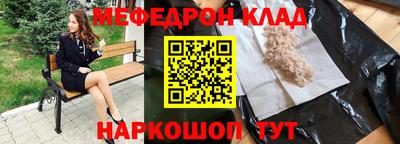 бошки Пугачёв