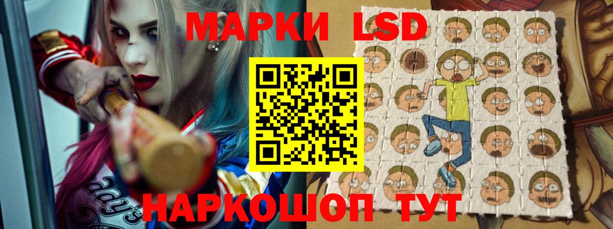 LSD-25 экстази ecstasy Хасавюрт
