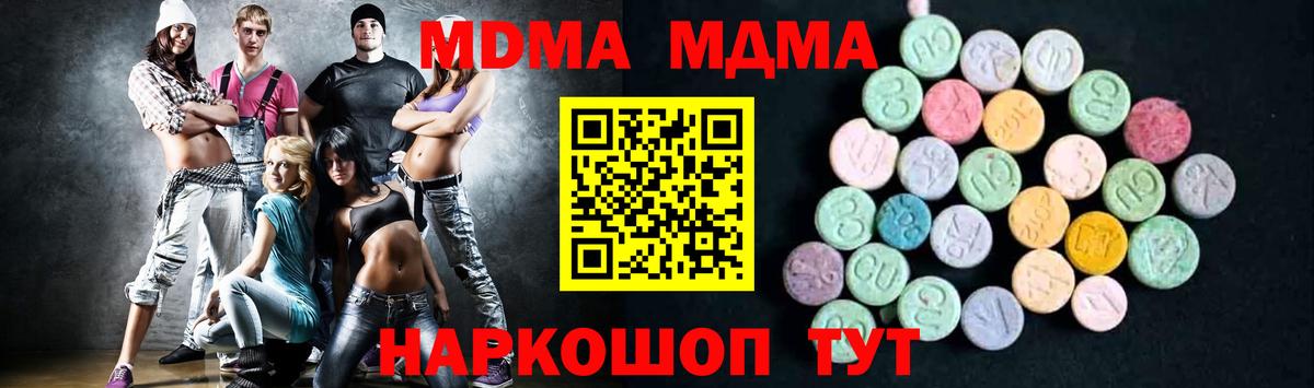 MDMA VHQ Хасавюрт