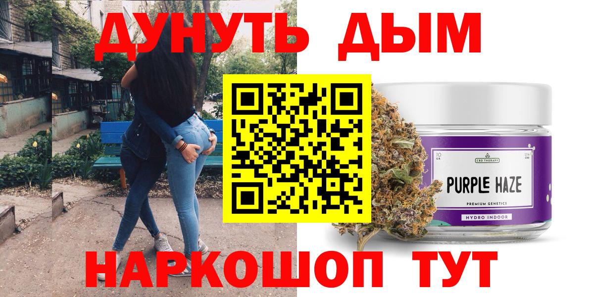Конопля индика Хасавюрт